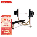 LifeFitness/力健 卓越系列水平推举椅（不含杠铃及杠铃杆） 镍色