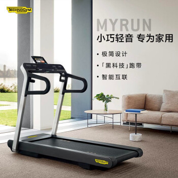 Technogym泰诺健智能跑步机家用款小型室内轻音走步机健身房健身器材myrun 深灰色（新色）