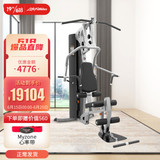 LifeFitness/力健综合训练器械家用多功能力量器械健身器材多功能训练器G2 G2